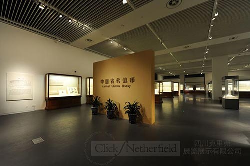 四川克里克完成中國國家博物館《中國古代錢(qián)幣》現場(chǎng)安裝及調試