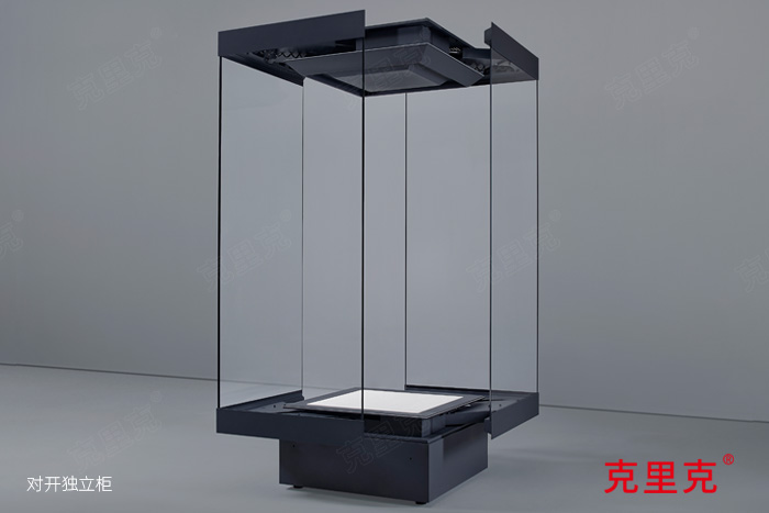 克里克對開(kāi)獨立玻璃柜
