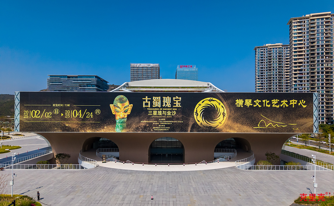 三星堆與金沙的神秘魅力再現_克里克展柜
